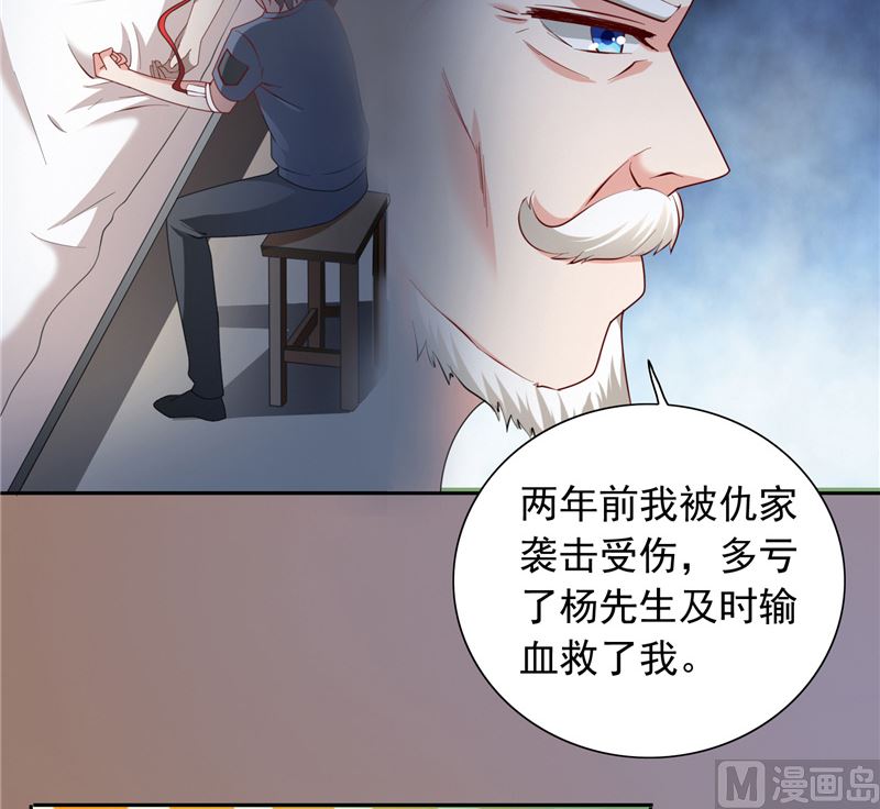 第104话 凯越宗吾-第104话