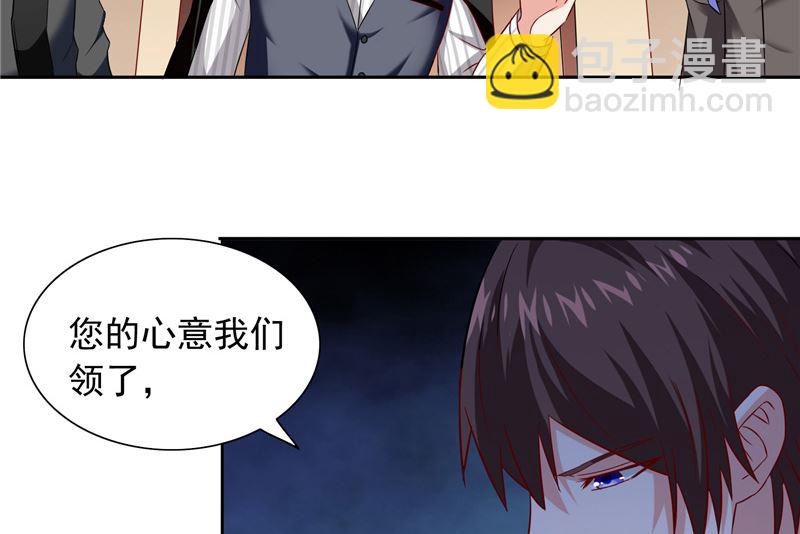 第104话 凯越宗吾-第104话