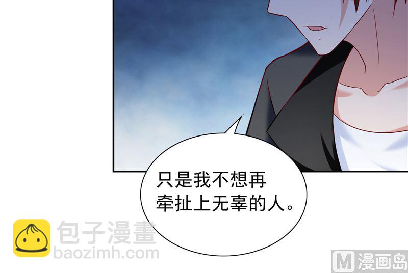 第104话 凯越宗吾-第104话