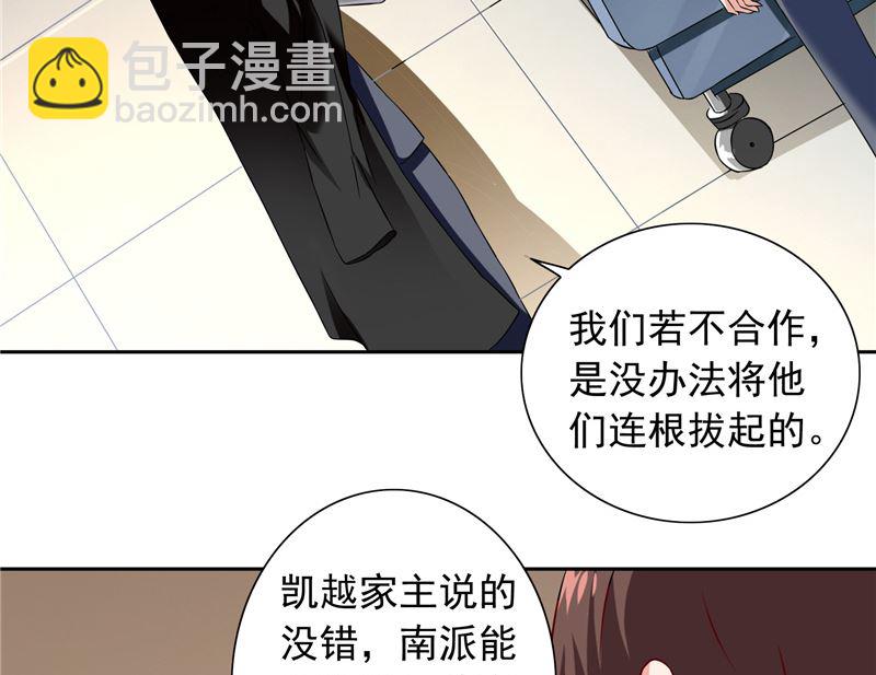 第104话 凯越宗吾-第104话