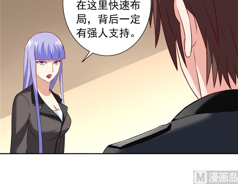 第104话 凯越宗吾-第104话