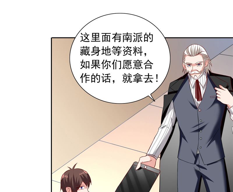 第104话 凯越宗吾-第104话