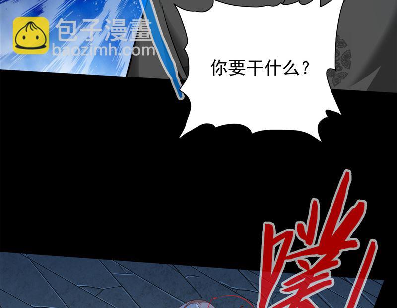 第104话 凯越宗吾-第104话