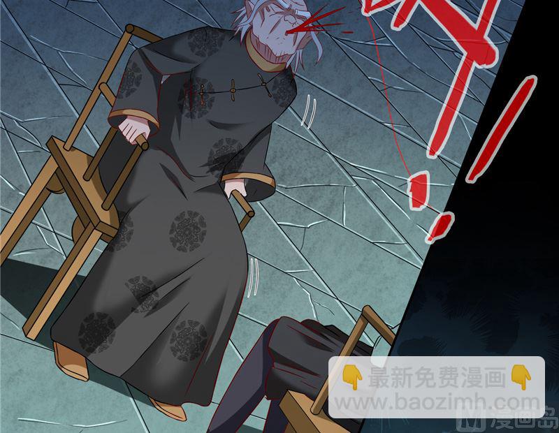 第104话 凯越宗吾-第104话