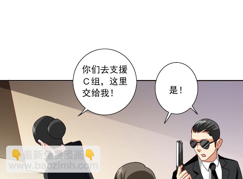 第106话 我这就带你去-第106话