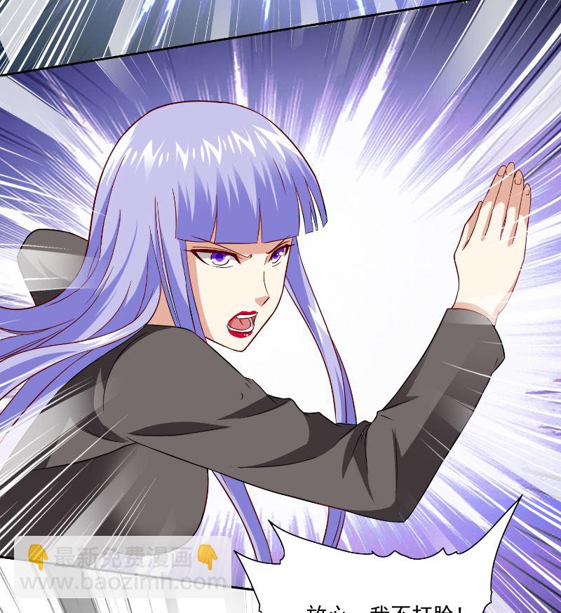 第106话 我这就带你去-第106话