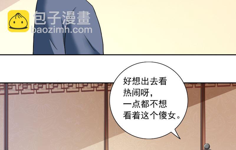 第106话 我这就带你去-第106话