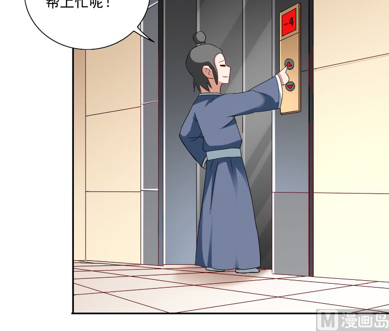 第106话 我这就带你去-第106话