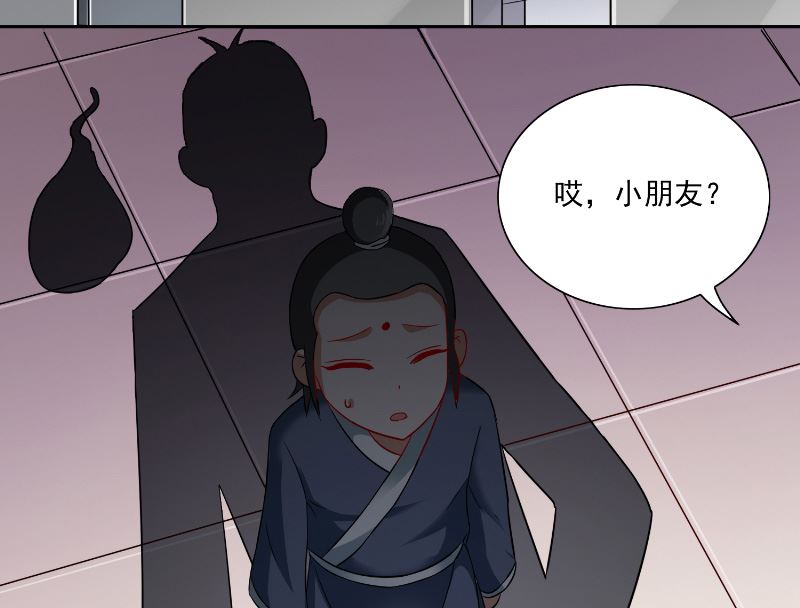 第106话 我这就带你去-第106话