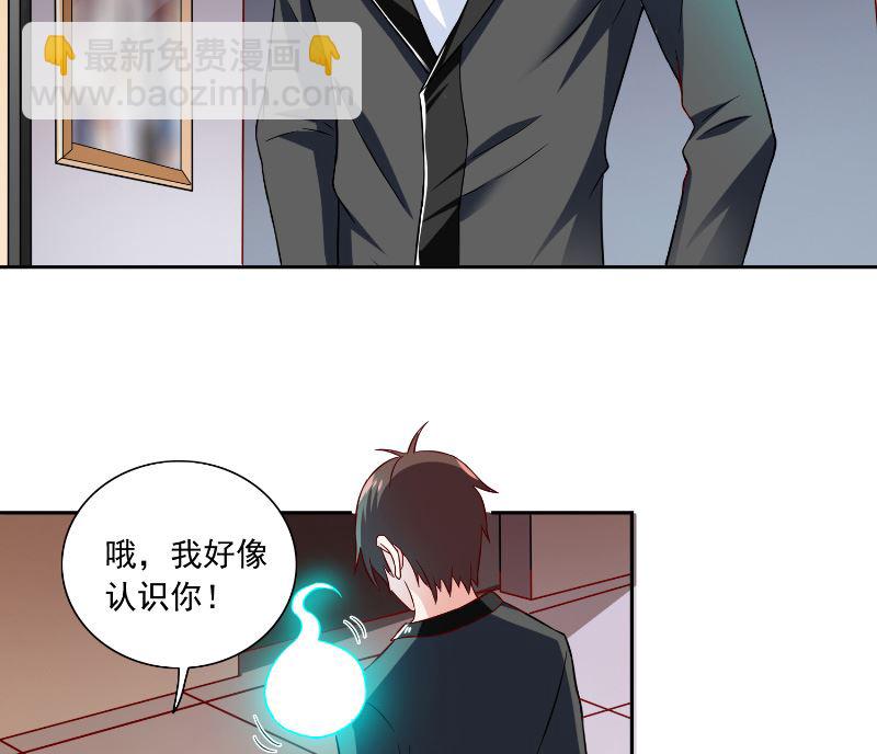 第106话 我这就带你去-第106话