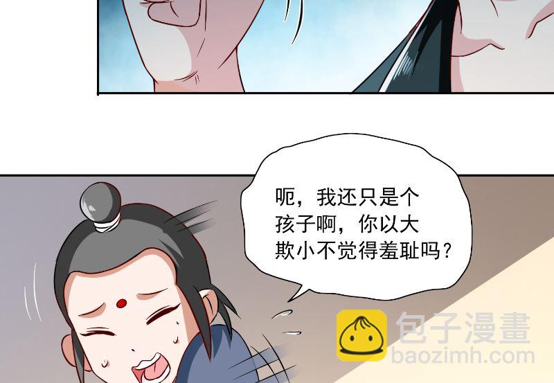 第106话 我这就带你去-第106话