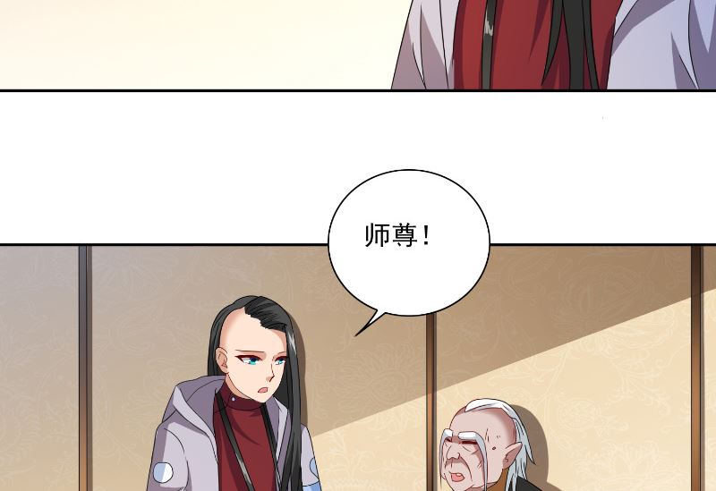 第106话 我这就带你去-第106话