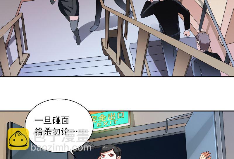 第106话 我这就带你去-第106话