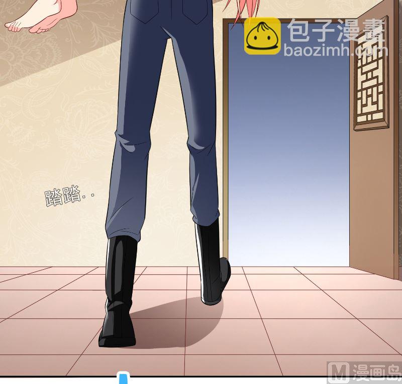 第108话 都怪她！-第108话