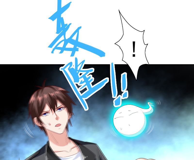 第108话 都怪她！-第108话