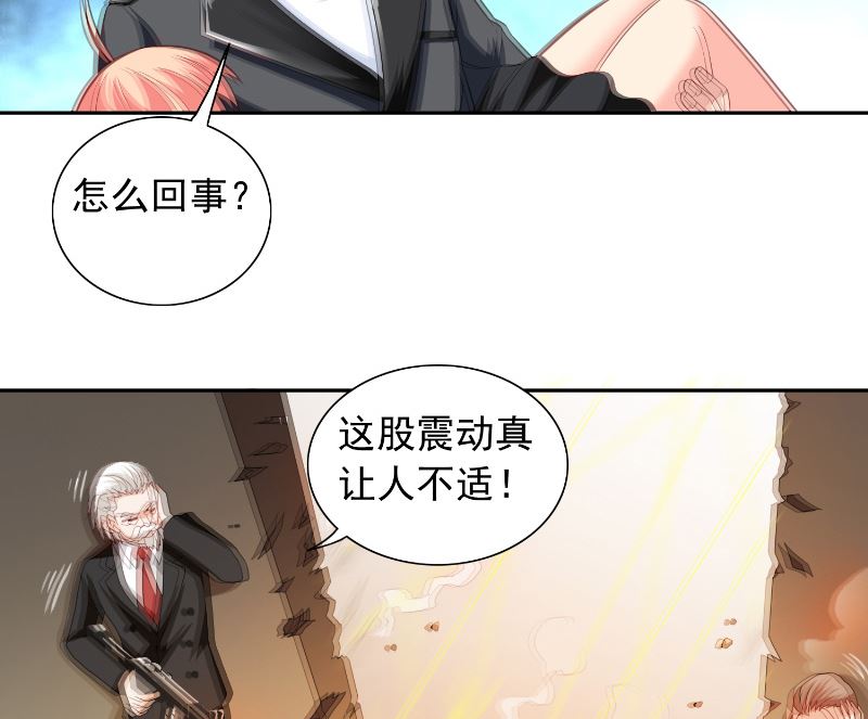 第108话 都怪她！-第108话