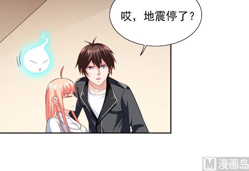 第108话 都怪她！-第108话