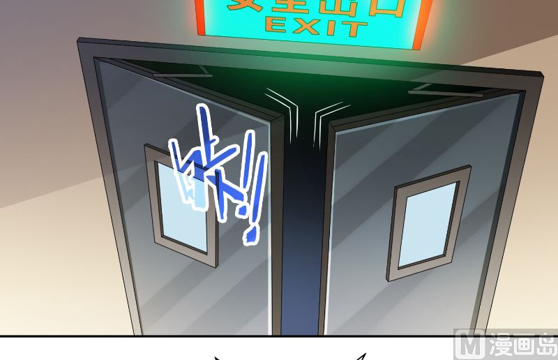 第108话 都怪她！-第108话