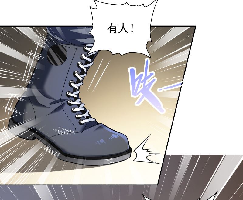 第108话 都怪她！-第108话