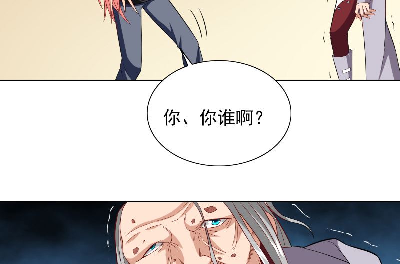 第108话 都怪她！-第108话