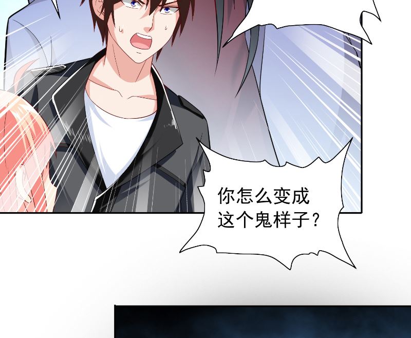 第108话 都怪她！-第108话