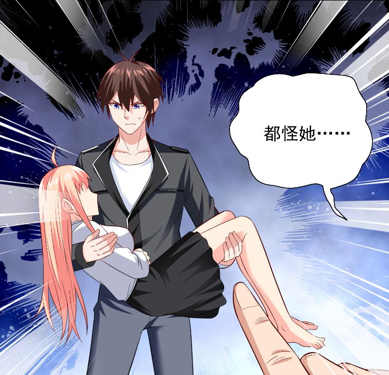 第108话 都怪她！-第108话