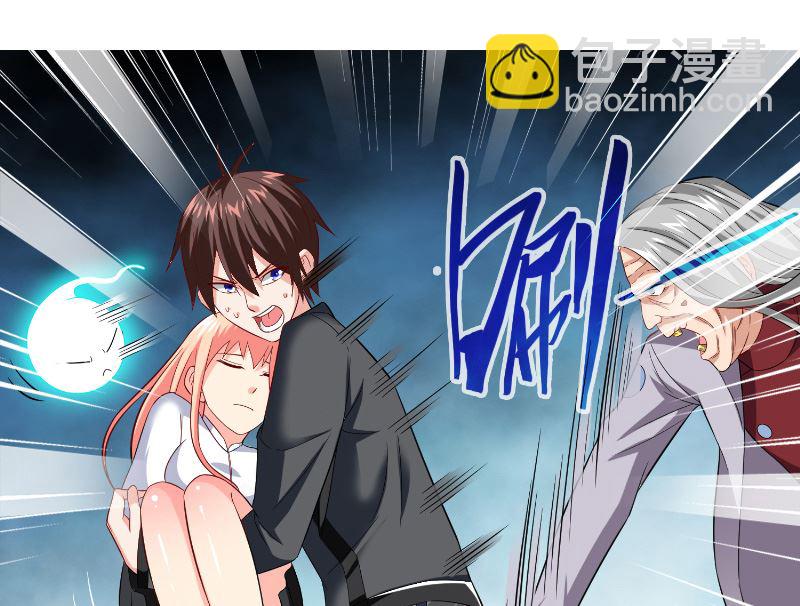 第108话 都怪她！-第108话