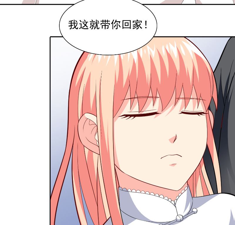 第108话 都怪她！-第108话