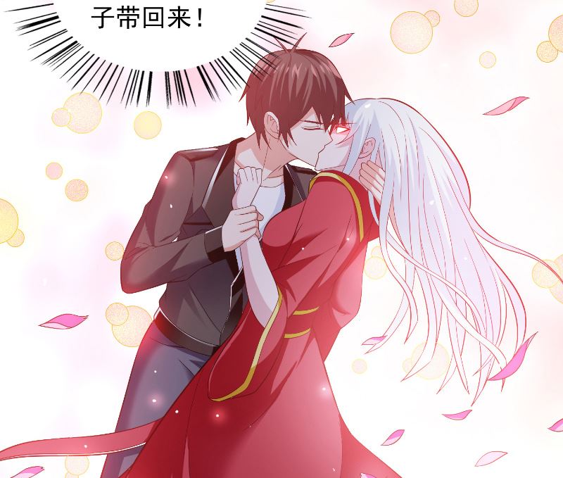 第110话 他的吻-第110话