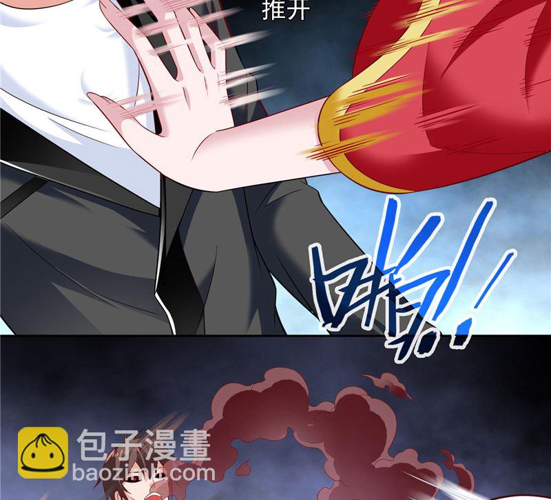 美女大小姐的專屬高手 - 第110話 他的吻 - 2