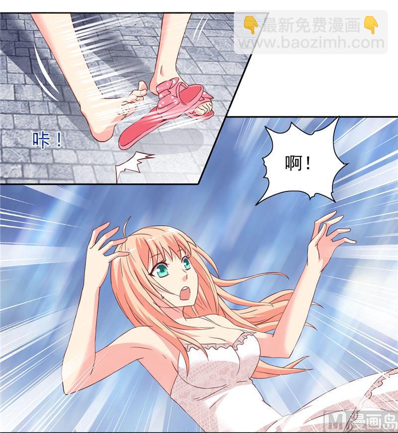 第12话 私人保镖-第12话