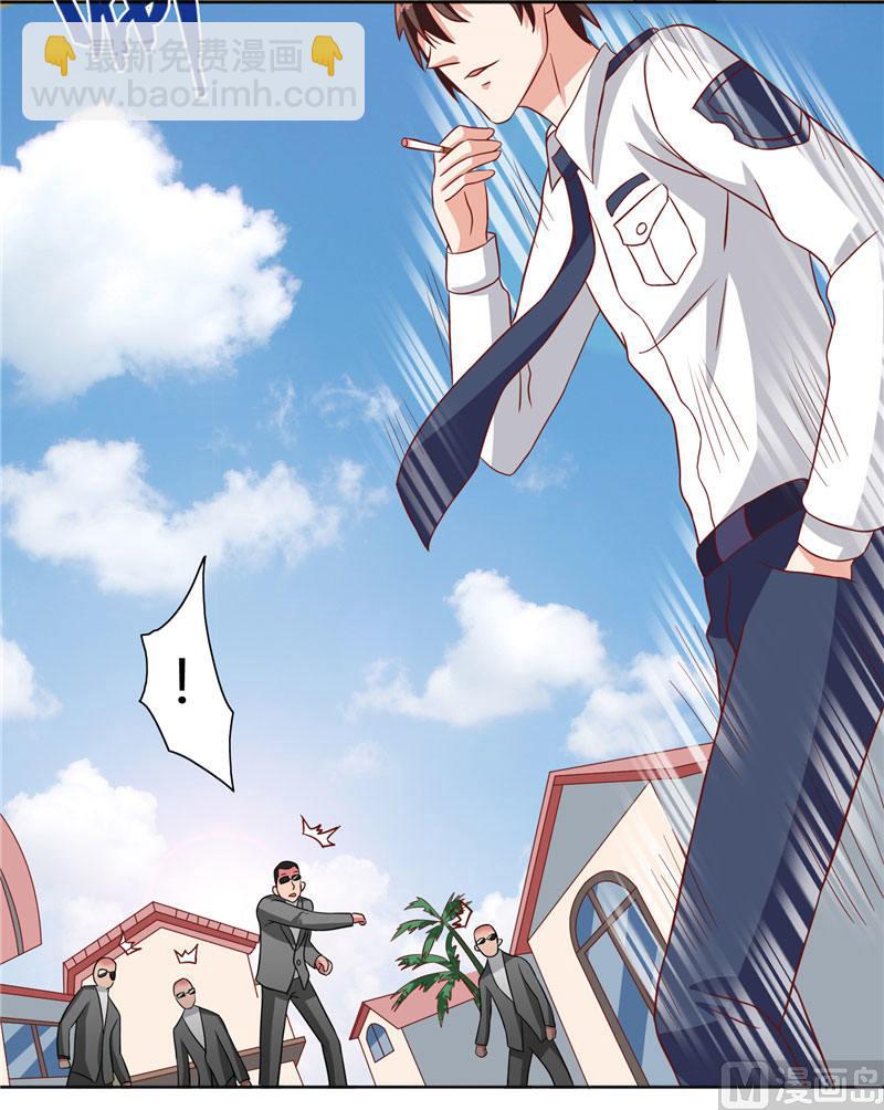 第12话 私人保镖-第12话