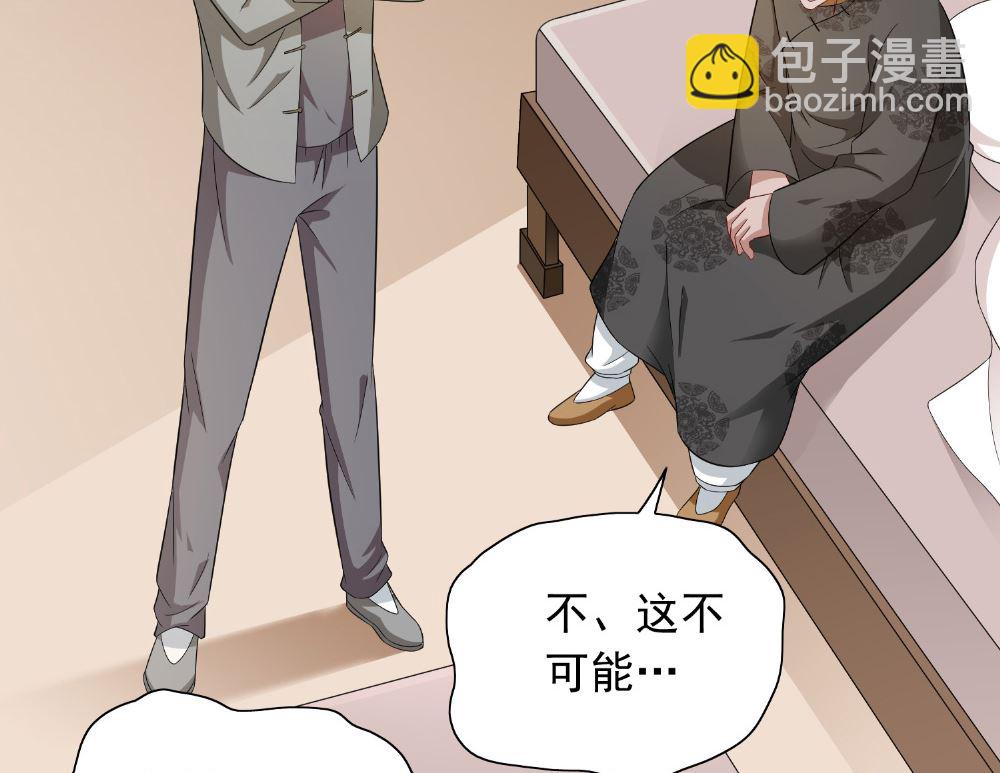 第112话 清扫所有僵尸-第112话