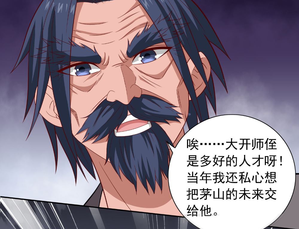 第112话 清扫所有僵尸-第112话