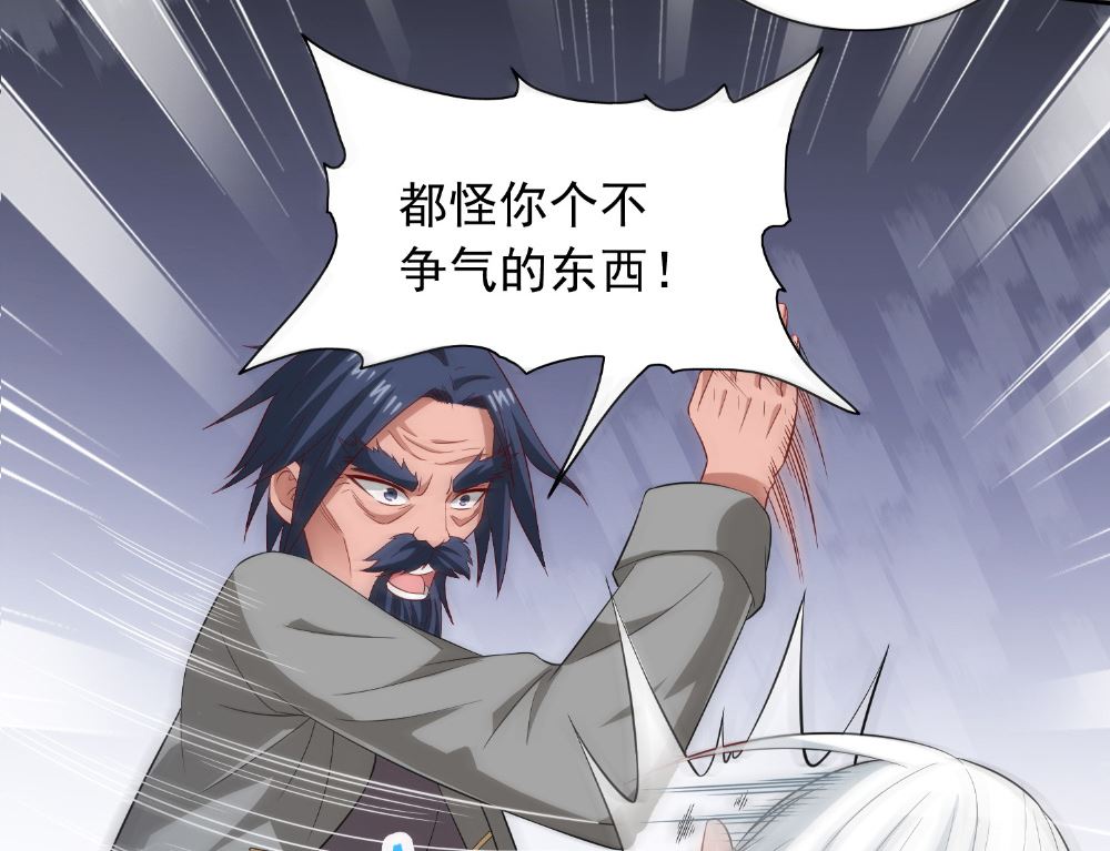 第112话 清扫所有僵尸-第112话