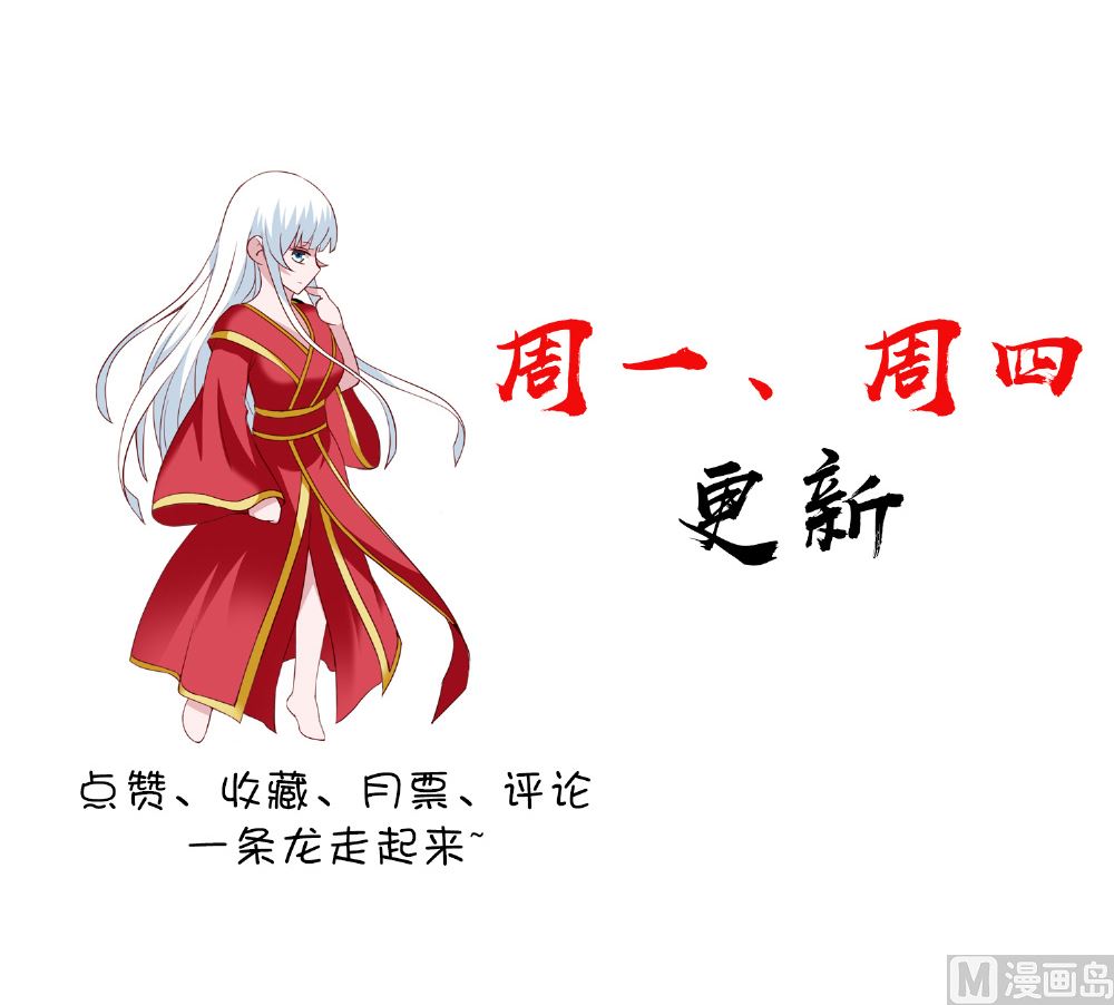 第112话 清扫所有僵尸-第112话