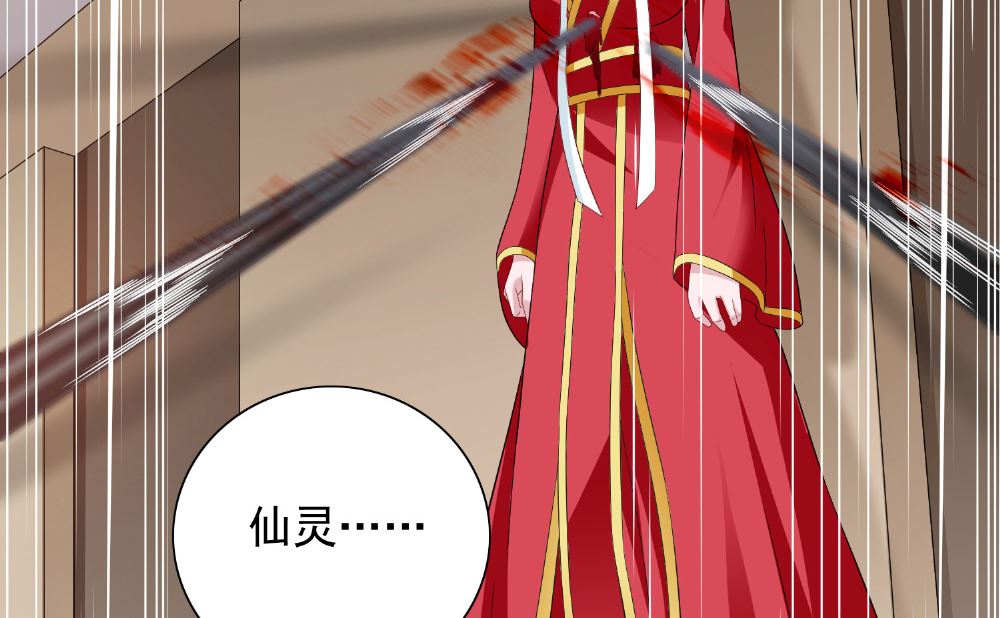 第114话 粮食(1/2)-第114话