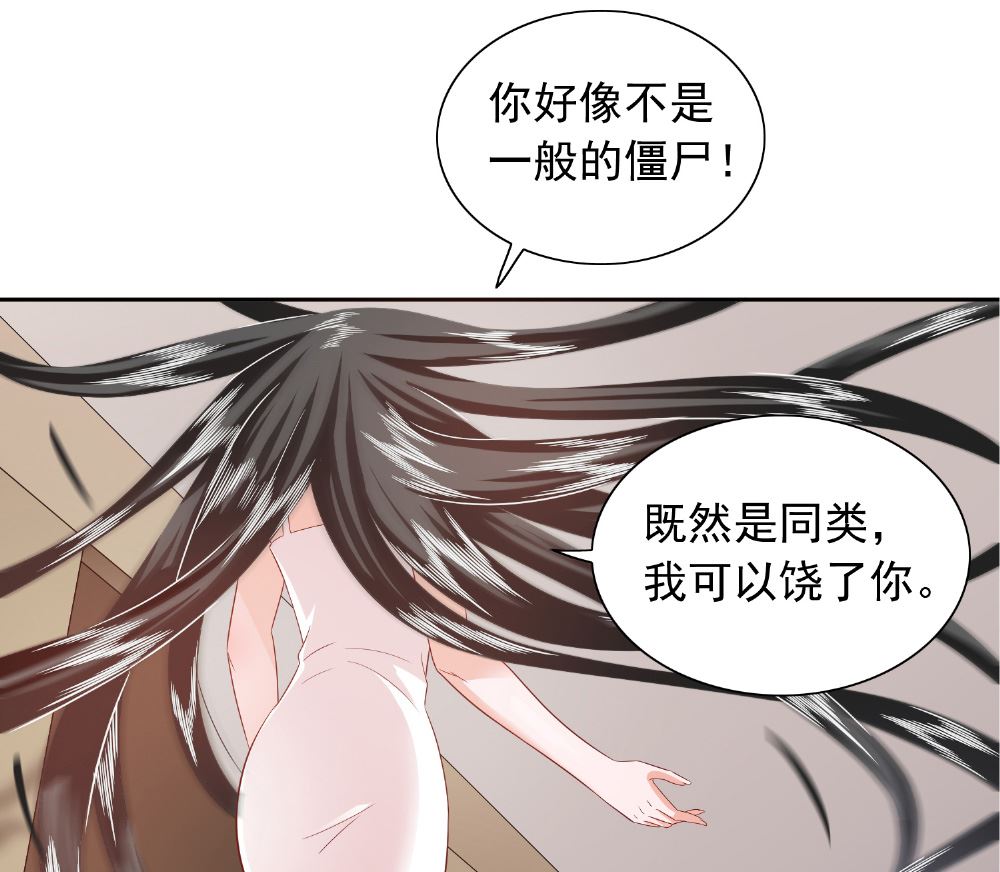 第114话 粮食(1/2)-第114话