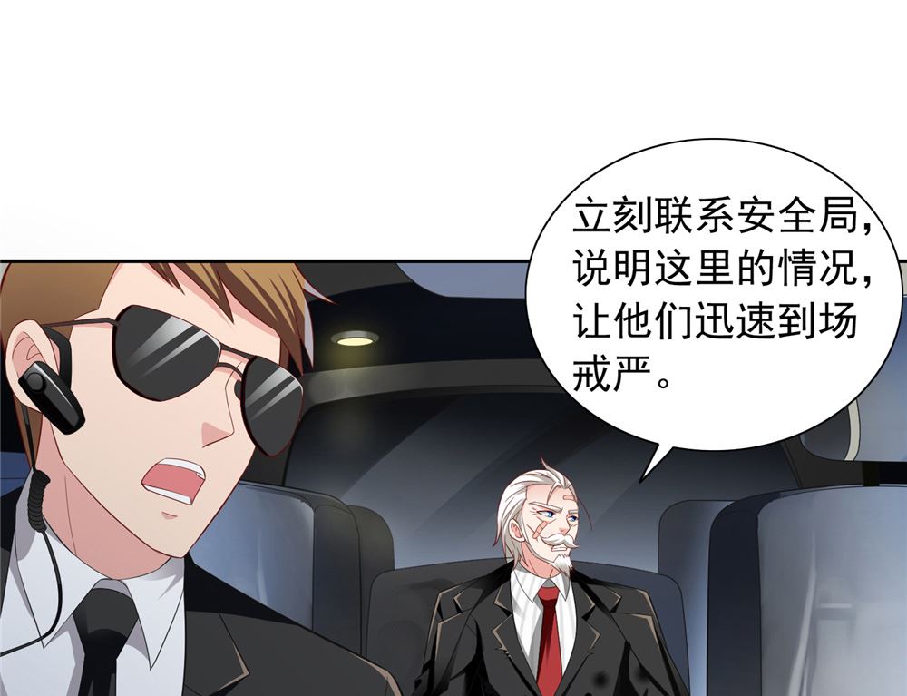 第114话 粮食(1/2)-第114话