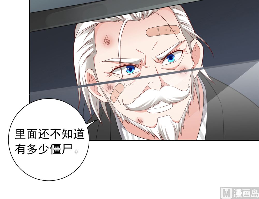 第114话 粮食(1/2)-第114话