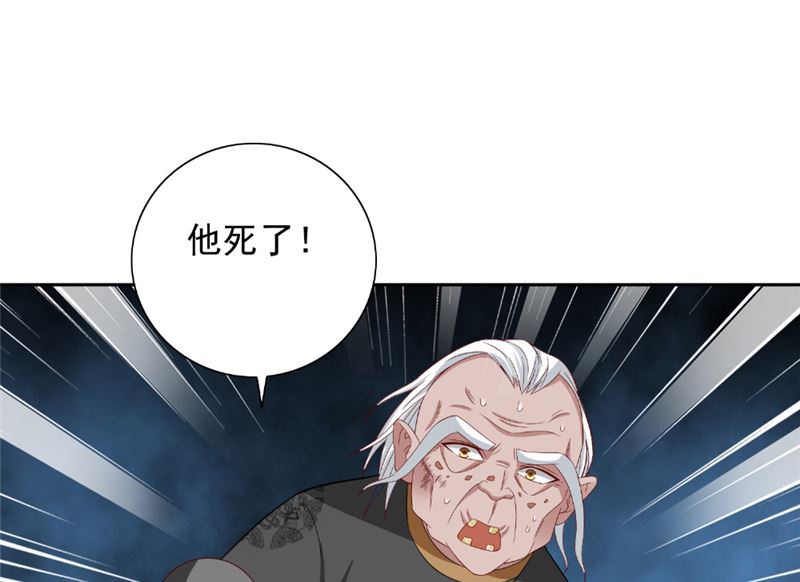 第116话 半道修缘-第116话