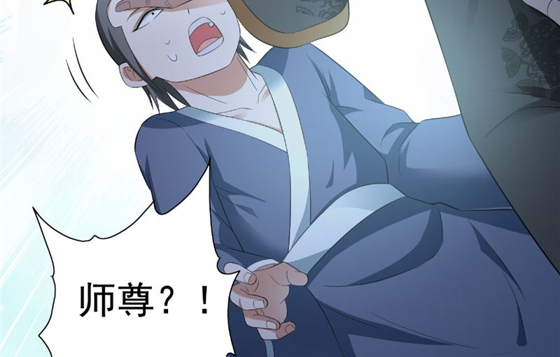 第116话 半道修缘-第116话