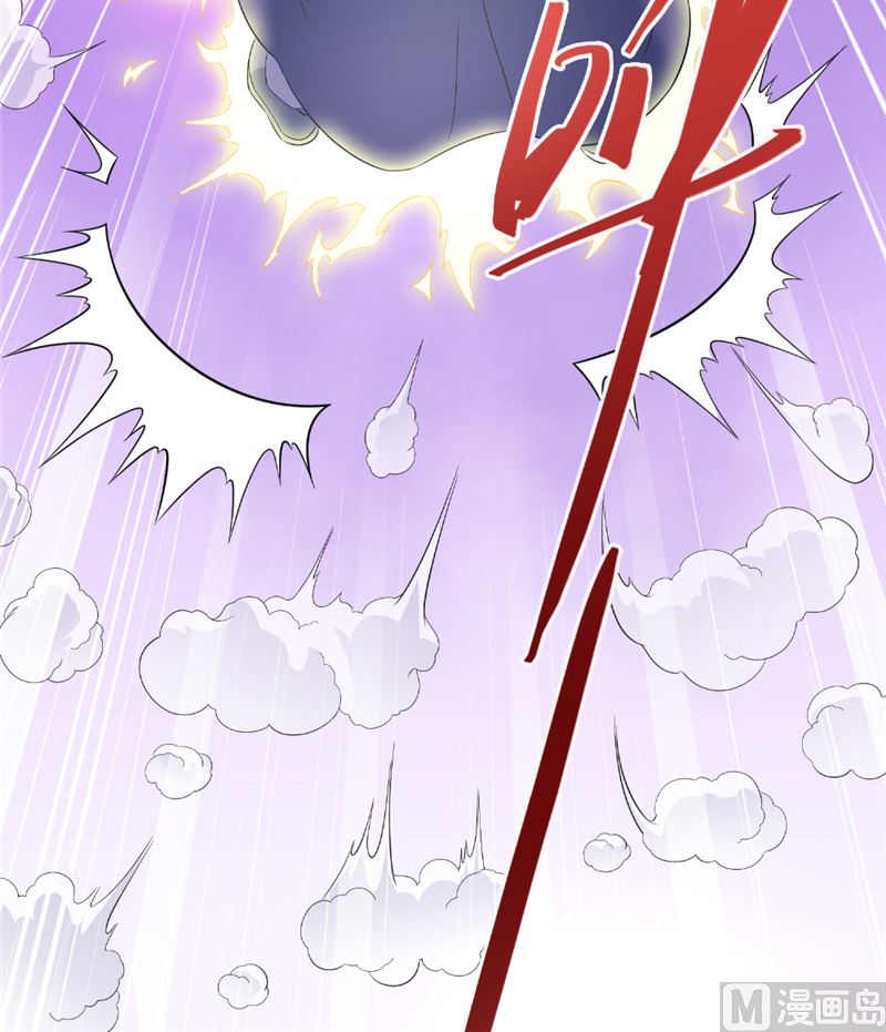 第116话 半道修缘-第116话