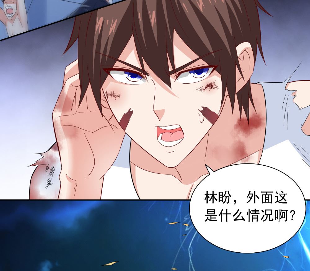 第118话 叫你来受死(1/2)-第118话