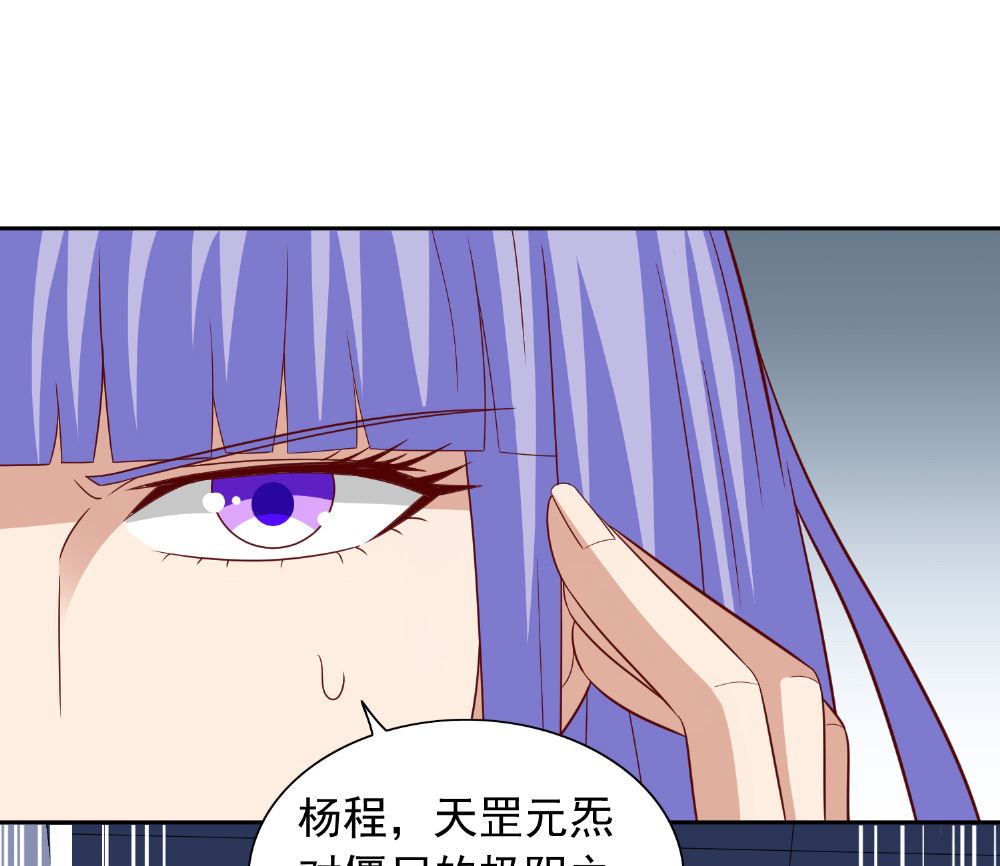 第118话 叫你来受死(1/2)-第118话