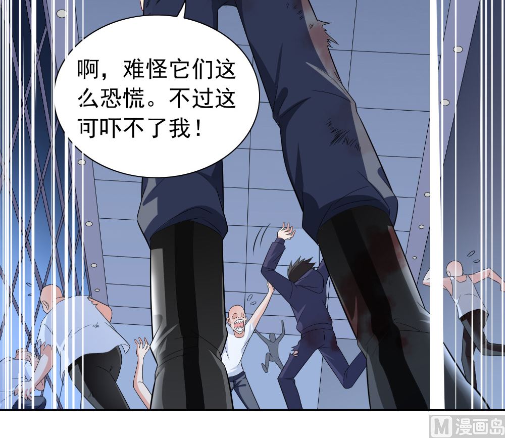 第118话 叫你来受死(1/2)-第118话