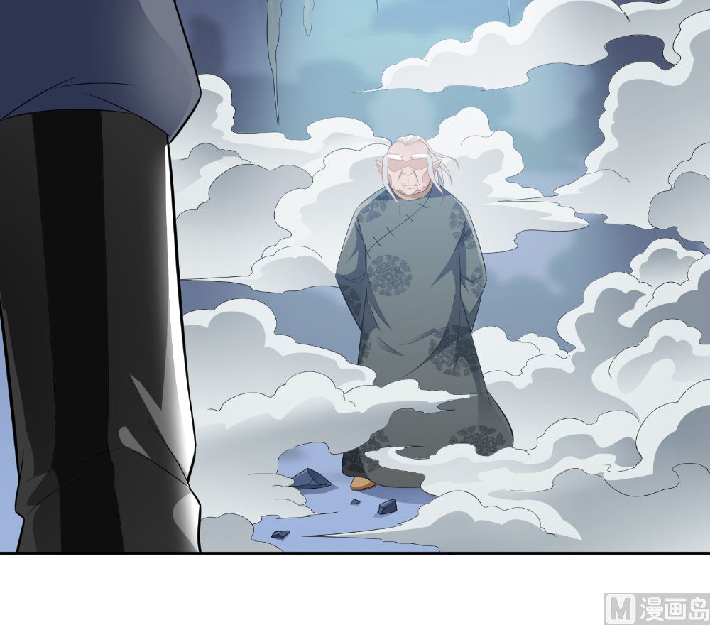 第118话 叫你来受死(1/2)-第118话