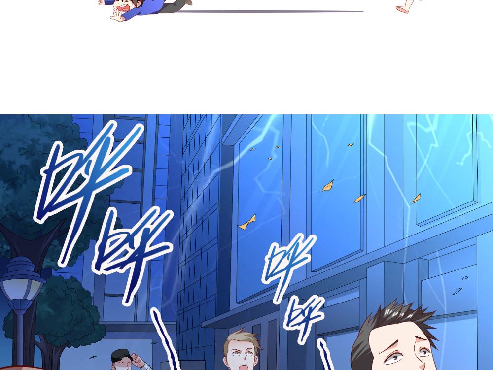 第118话 叫你来受死(1/2)-第118话