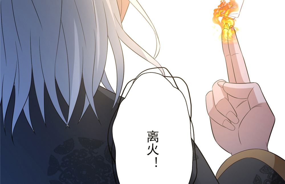 第118话 叫你来受死(1/2)-第118话