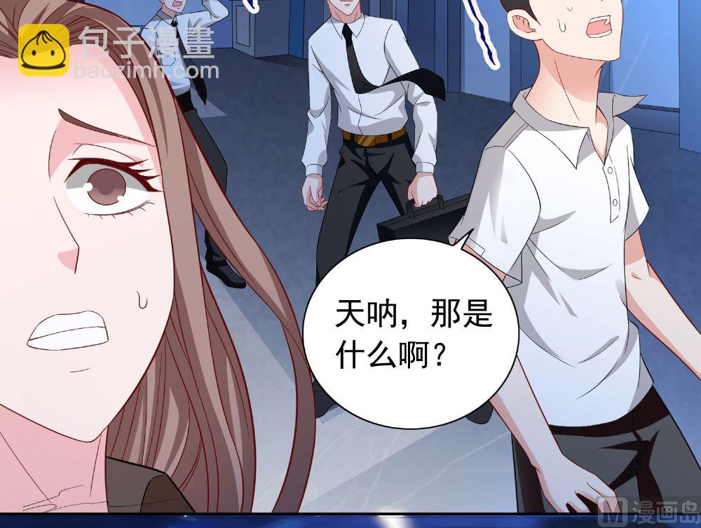 第118话 叫你来受死(1/2)-第118话